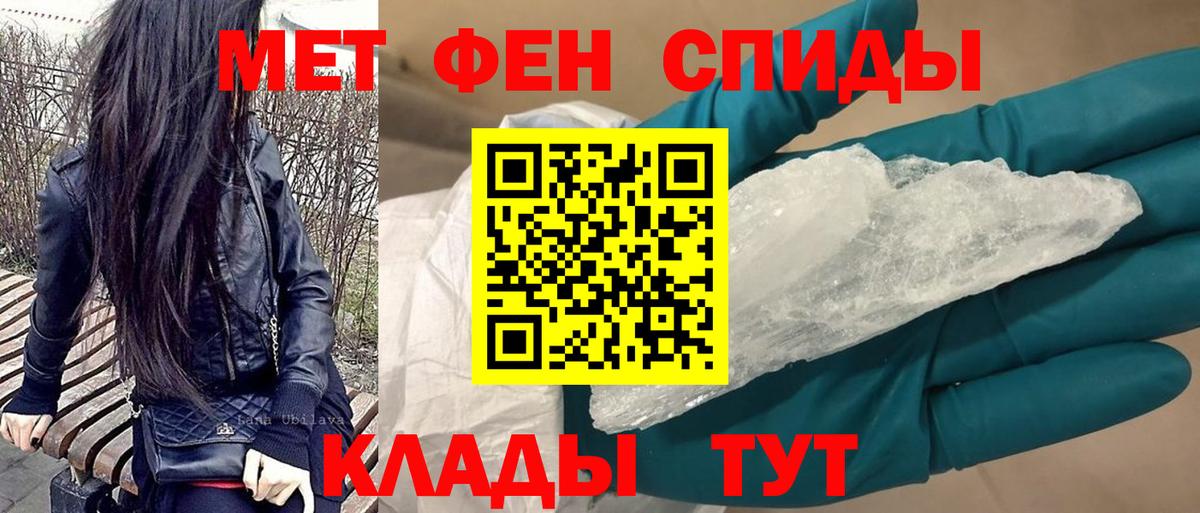 АМФ VHQ Саратов