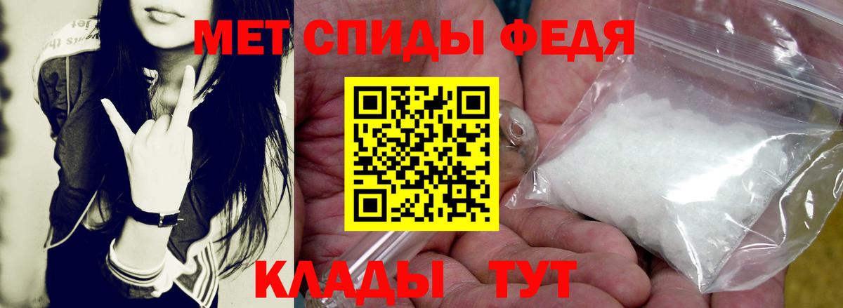АМФ  АМФЕТАМИН 98%  Вход с VPN  Саратов 