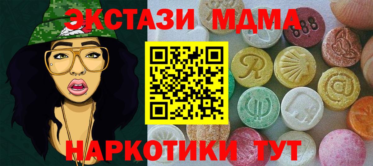 Саратов  Ecstasy Philipp Plein  Ecstasy  Экстази диски  Вход с VPN 