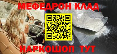 спиды Обнинск
