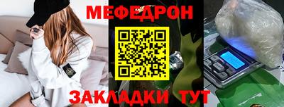 спиды Обнинск