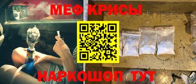 спиды Обнинск