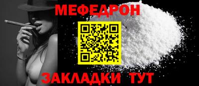 спиды Обнинск