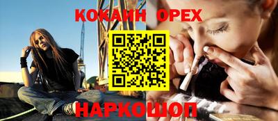 спиды Обнинск