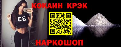 бошки Обь