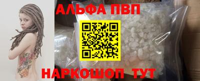 бошки Обь