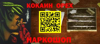спиды Обнинск