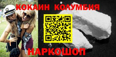 бошки Обь