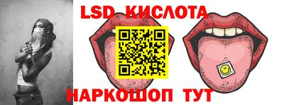 бошки Обь