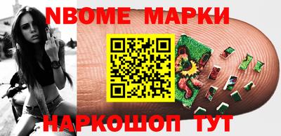 бошки Обь