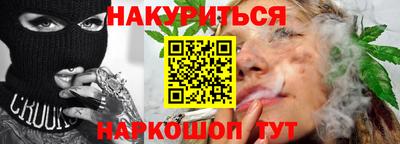 спиды Обнинск