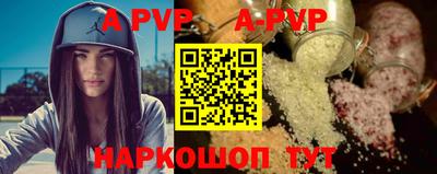 бошки Обь