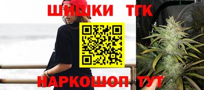 бошки Обь