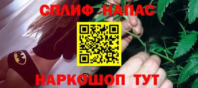 спиды Обнинск