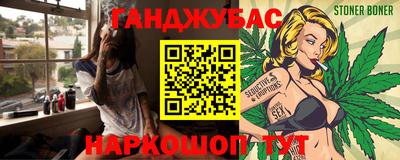 спиды Обнинск
