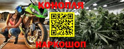 бошки Обь