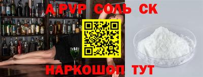 бошки Обь