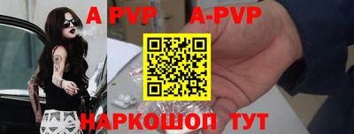 бошки Обь