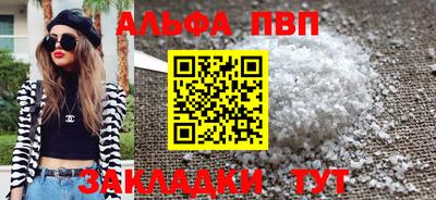 бошки Обь