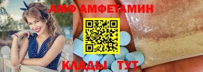 спиды Обнинск