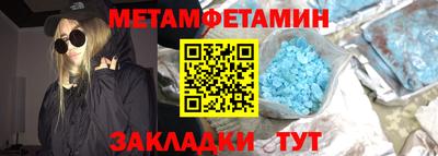 спиды Обнинск