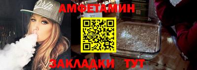 спиды Обнинск