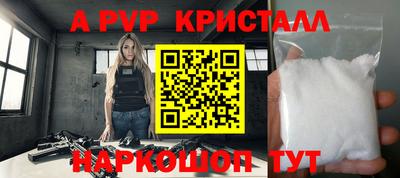 бошки Обь