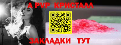 бошки Обь