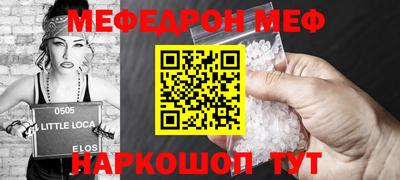 бошки Обь