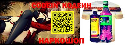 эйфоретик Нягань