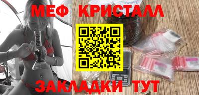 спиды Обнинск