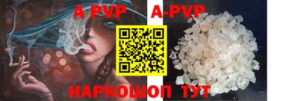бошки Обь
