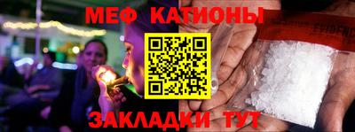 спиды Обнинск