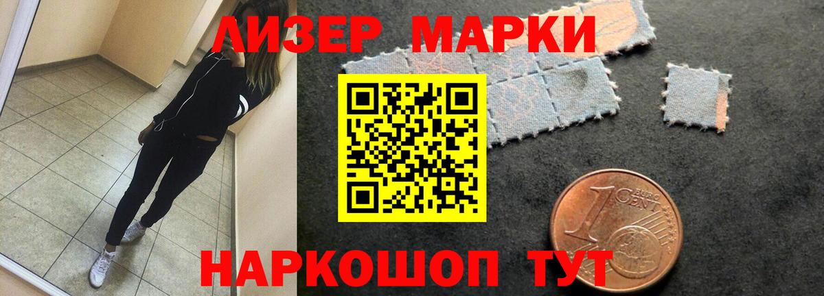 Лсд 25 экстази  LSD-25 экстази ecstasy  Вход с VPN  Саратов 