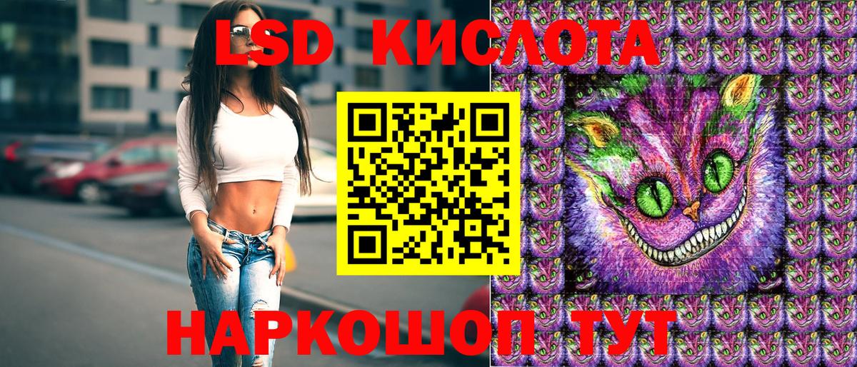 Марки 25I-NBOMe 1500мкг Саратов