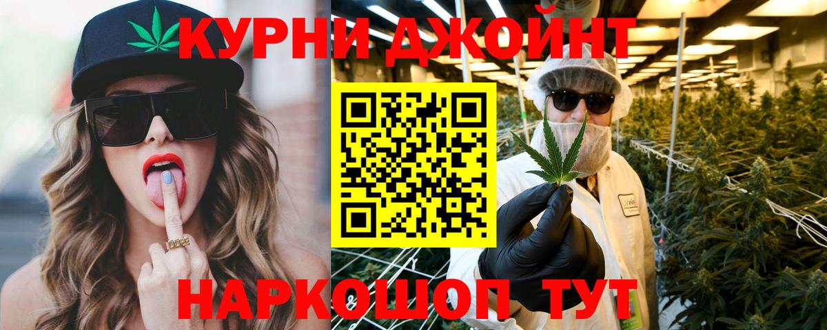 Конопля White Widow  Вход с VPN  Конопля ГИДРОПОН  Саратов  Шишки марихуана ГИДРОПОН 